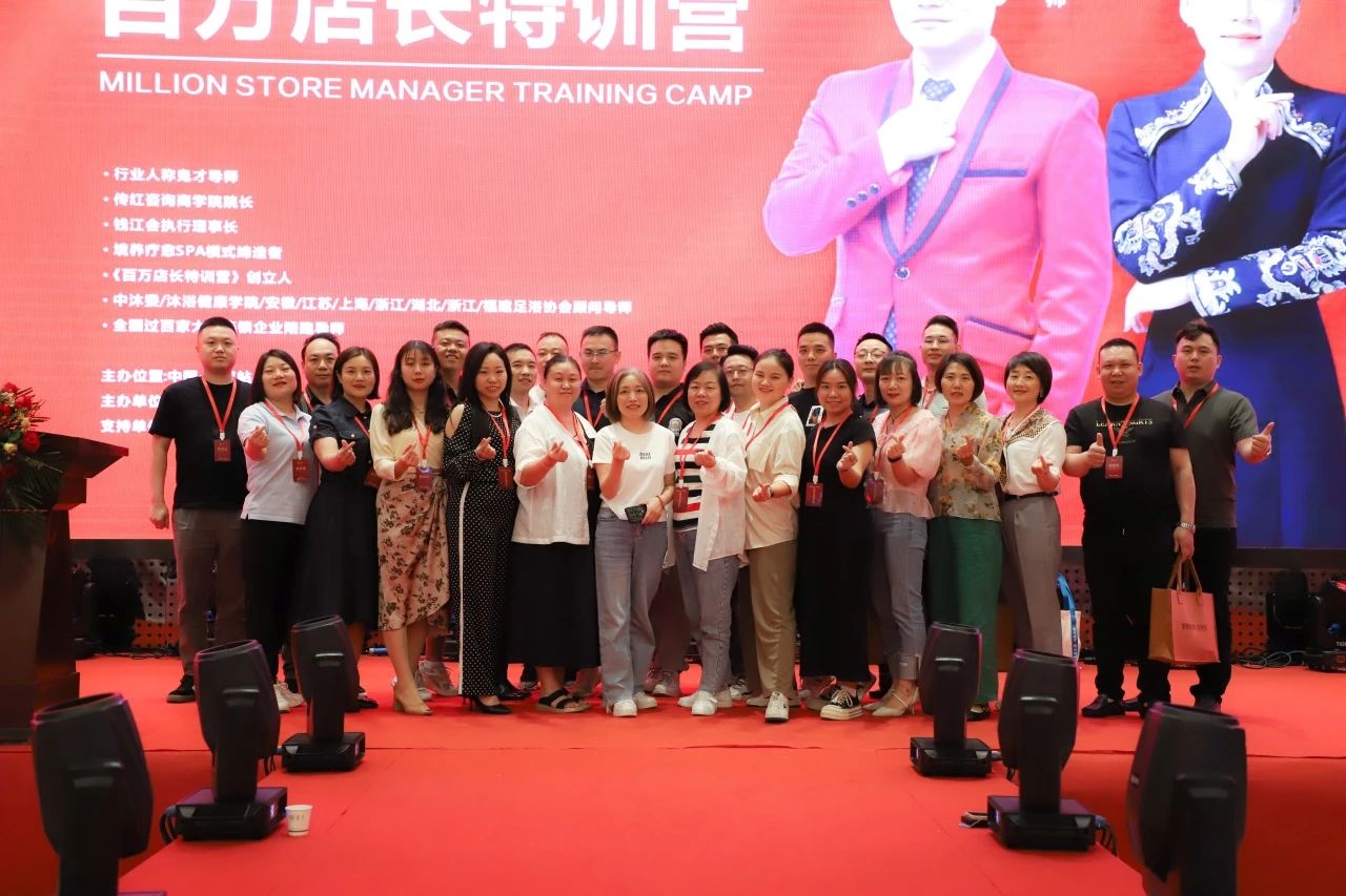 豪爵团队参训《百万店长训练营》——共筑卓越,赢在终端 豪爵团队参训《百万店长训练营》——共筑卓越,赢在终端
