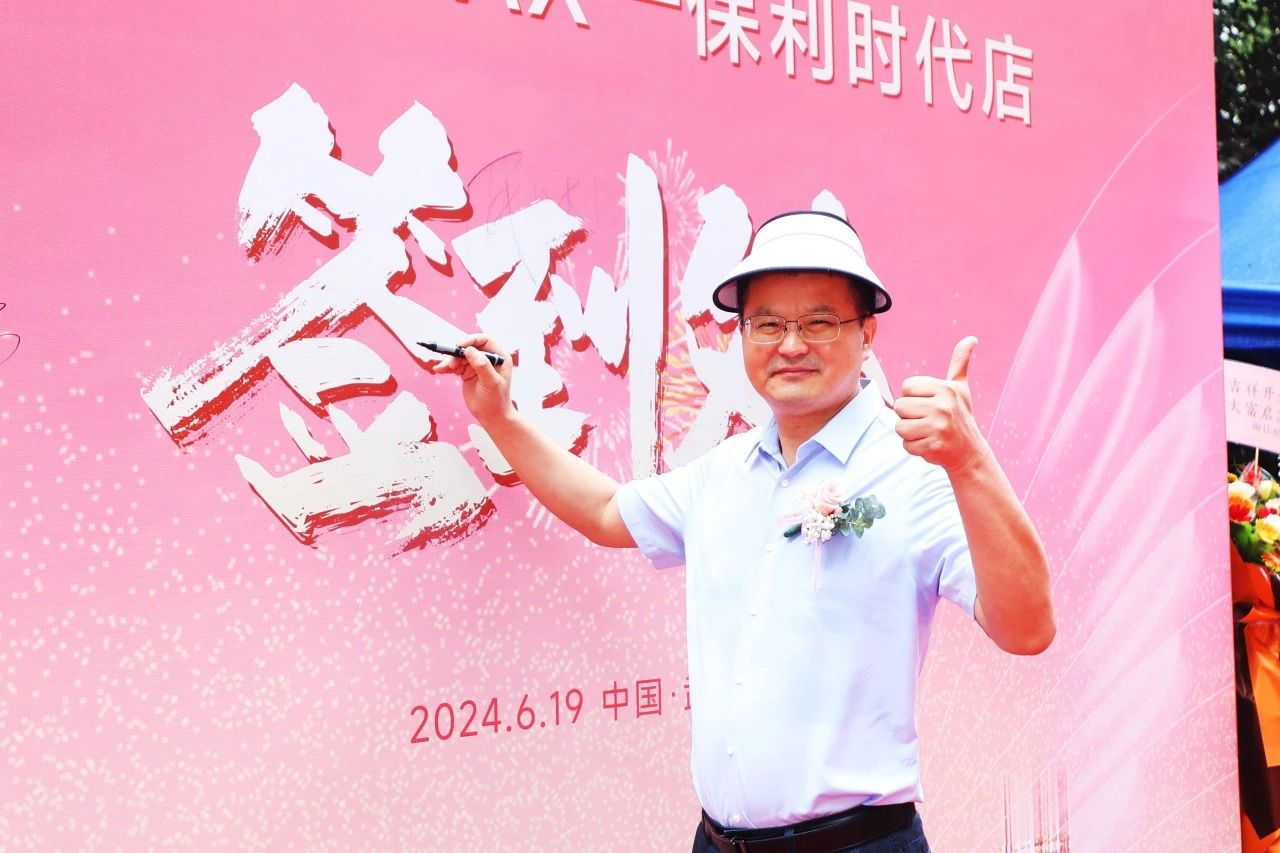 热烈祝贺豪爵足道MAX·光谷保利时代店盛大开业,湖北武汉又一家新落脚地,邀您来一起过足瘾! 热烈祝贺豪爵足道MAX·光谷保利时代店盛大开业,湖北武汉又一家新落脚地,邀您来一起过足瘾!