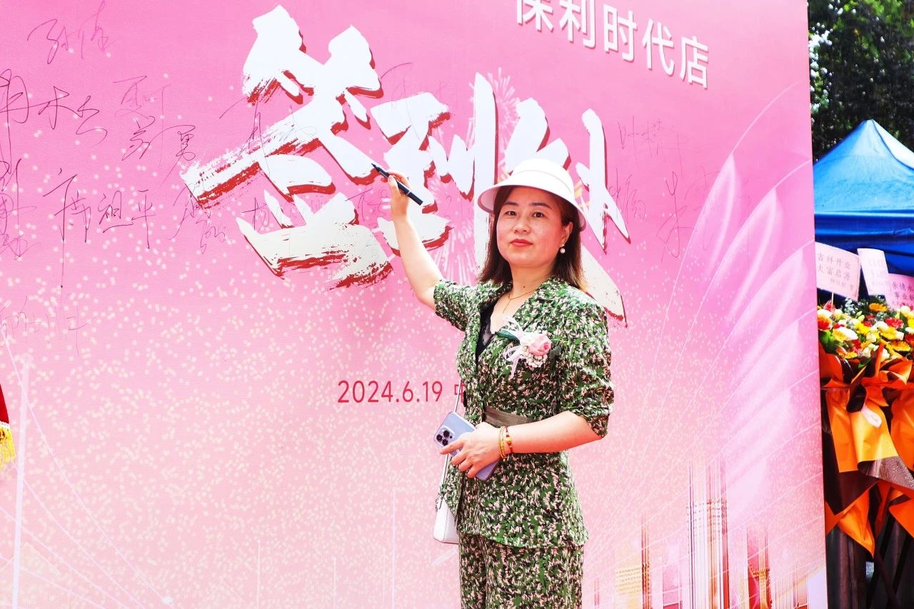 热烈祝贺豪爵足道MAX·光谷保利时代店盛大开业,湖北武汉又一家新落脚地,邀您来一起过足瘾! 热烈祝贺豪爵足道MAX·光谷保利时代店盛大开业,湖北武汉又一家新落脚地,邀您来一起过足瘾!