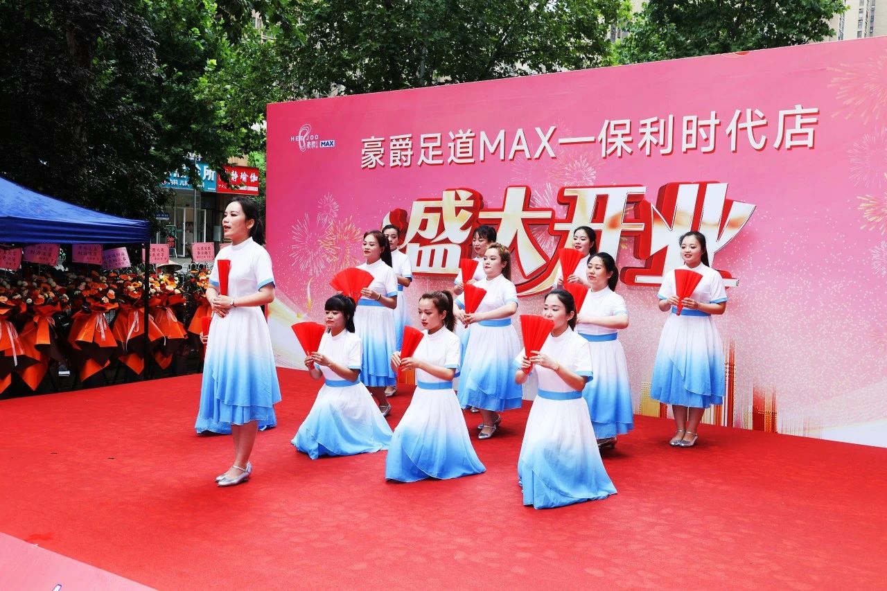 热烈祝贺豪爵足道MAX·光谷保利时代店盛大开业,湖北武汉又一家新落脚地,邀您来一起过足瘾! 热烈祝贺豪爵足道MAX·光谷保利时代店盛大开业,湖北武汉又一家新落脚地,邀您来一起过足瘾!
