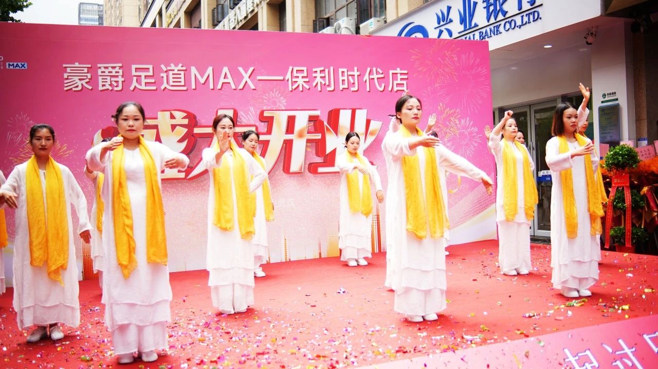 热烈祝贺豪爵足道MAX·光谷保利时代店盛大开业,湖北武汉又一家新落脚地,邀您来一起过足瘾! 热烈祝贺豪爵足道MAX·光谷保利时代店盛大开业,湖北武汉又一家新落脚地,邀您来一起过足瘾!