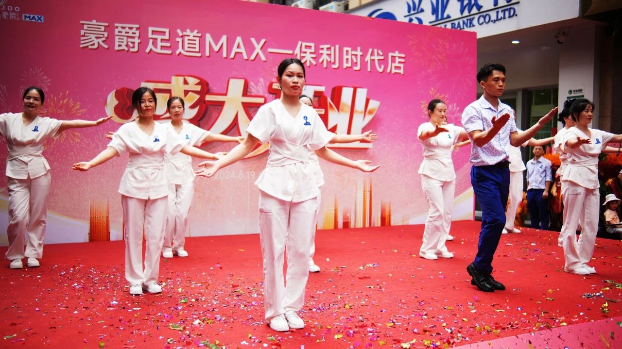 热烈祝贺豪爵足道MAX·光谷保利时代店盛大开业,湖北武汉又一家新落脚地,邀您来一起过足瘾! 热烈祝贺豪爵足道MAX·光谷保利时代店盛大开业,湖北武汉又一家新落脚地,邀您来一起过足瘾!