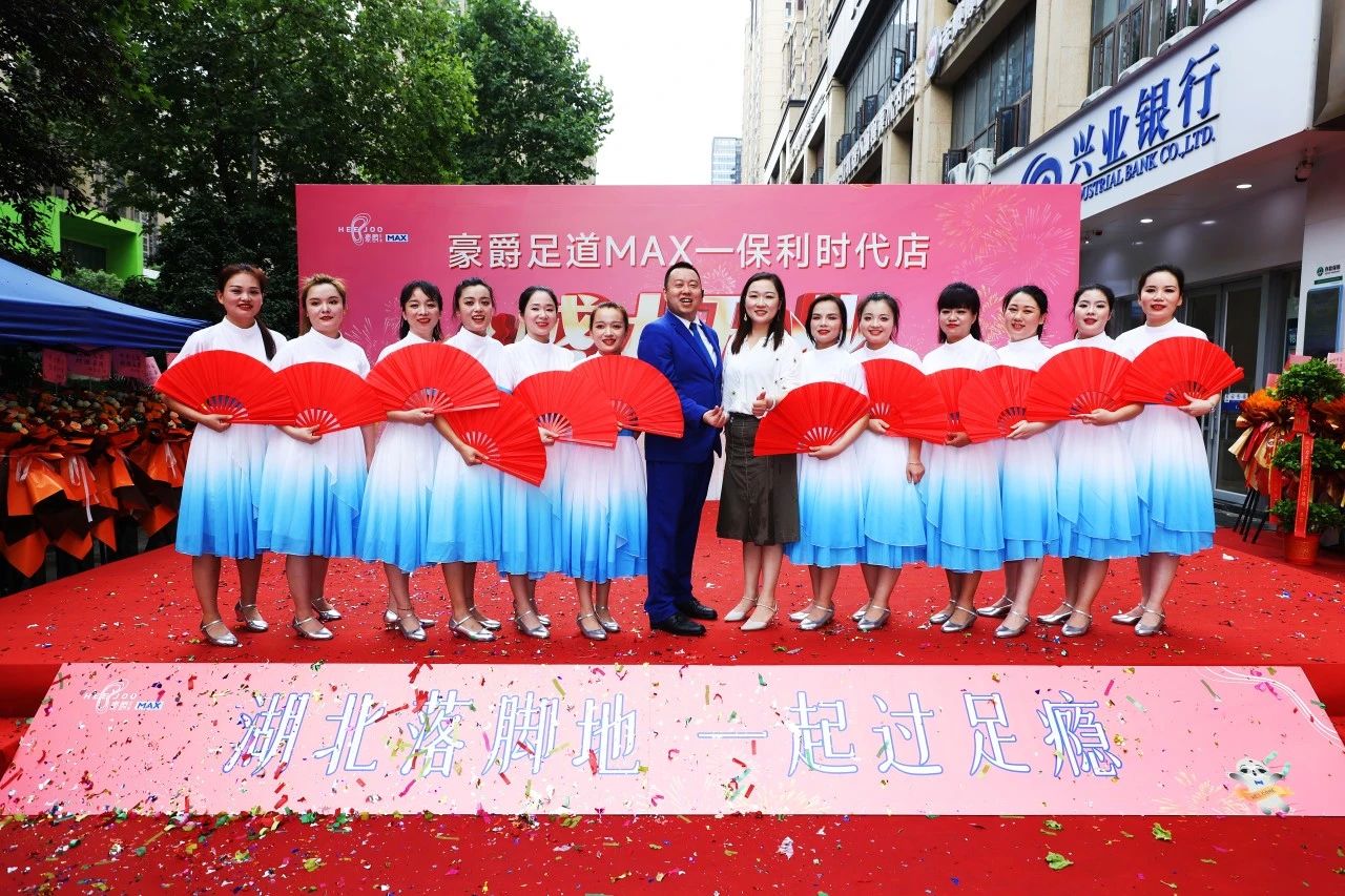热烈祝贺豪爵足道MAX·光谷保利时代店盛大开业,湖北武汉又一家新落脚地,邀您来一起过足瘾! 热烈祝贺豪爵足道MAX·光谷保利时代店盛大开业,湖北武汉又一家新落脚地,邀您来一起过足瘾!
