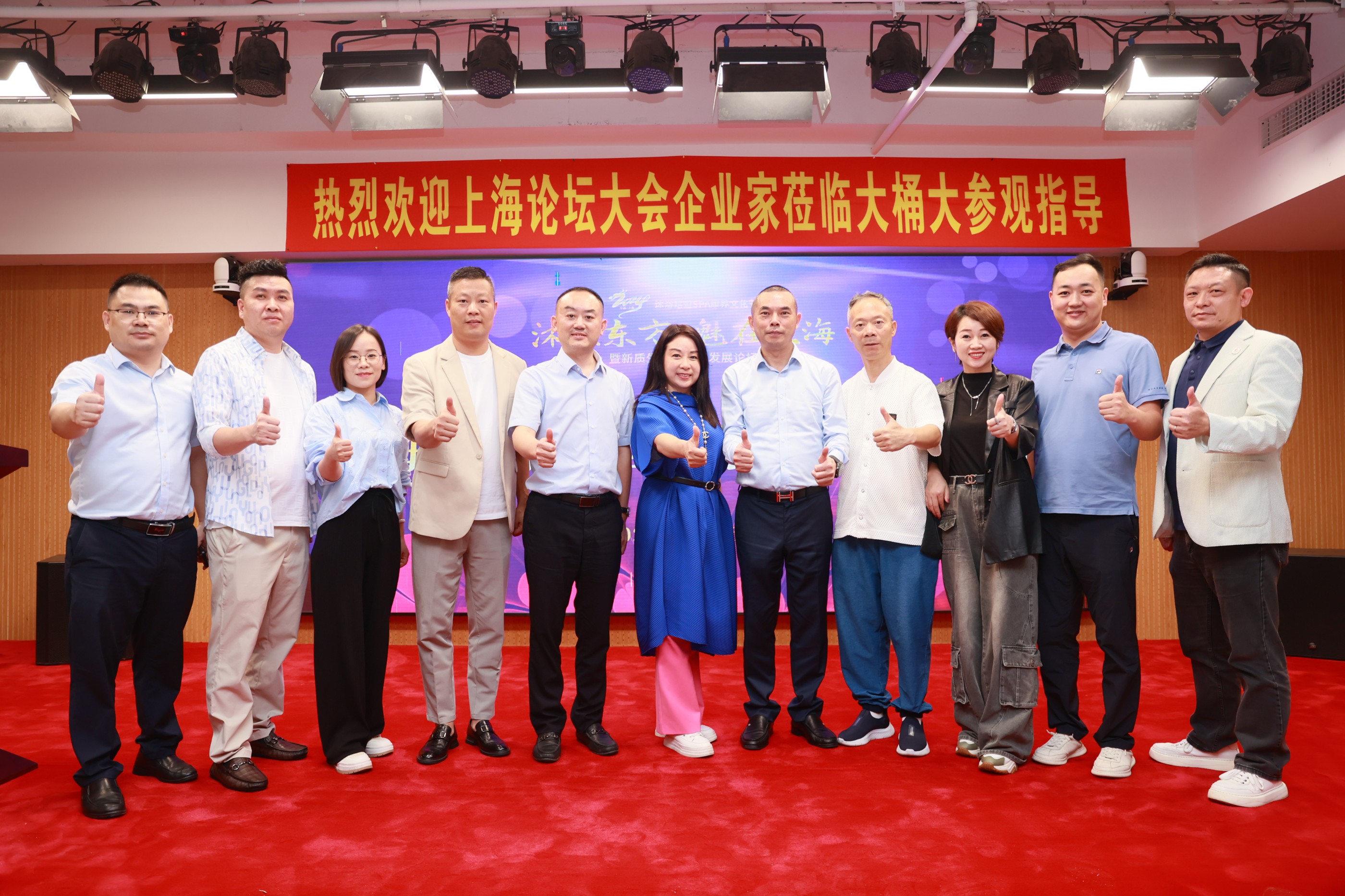 沐源东方 魅在上海