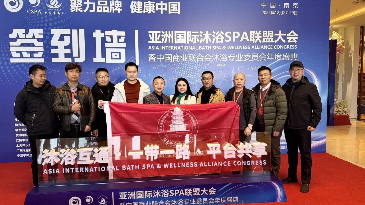 热烈祝贺豪爵足道荣获【健康中国影响力品牌】 热烈祝贺豪爵足道荣获【健康中国影响力品牌】