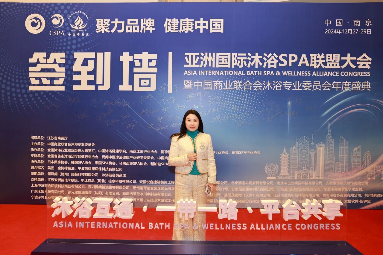 热烈祝贺豪爵足道荣获【健康中国影响力品牌】 热烈祝贺豪爵足道荣获【健康中国影响力品牌】
