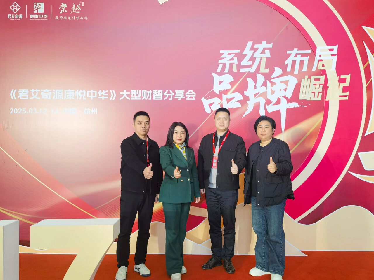 3月考察学习 3月考察学习