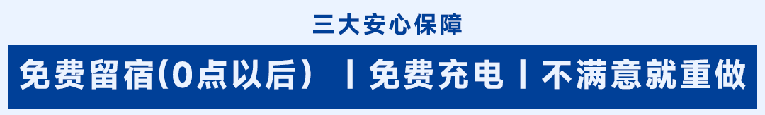 热烈祝贺豪爵足道MAX·蔡甸店盛大开业 热烈祝贺豪爵足道MAX·蔡甸店盛大开业