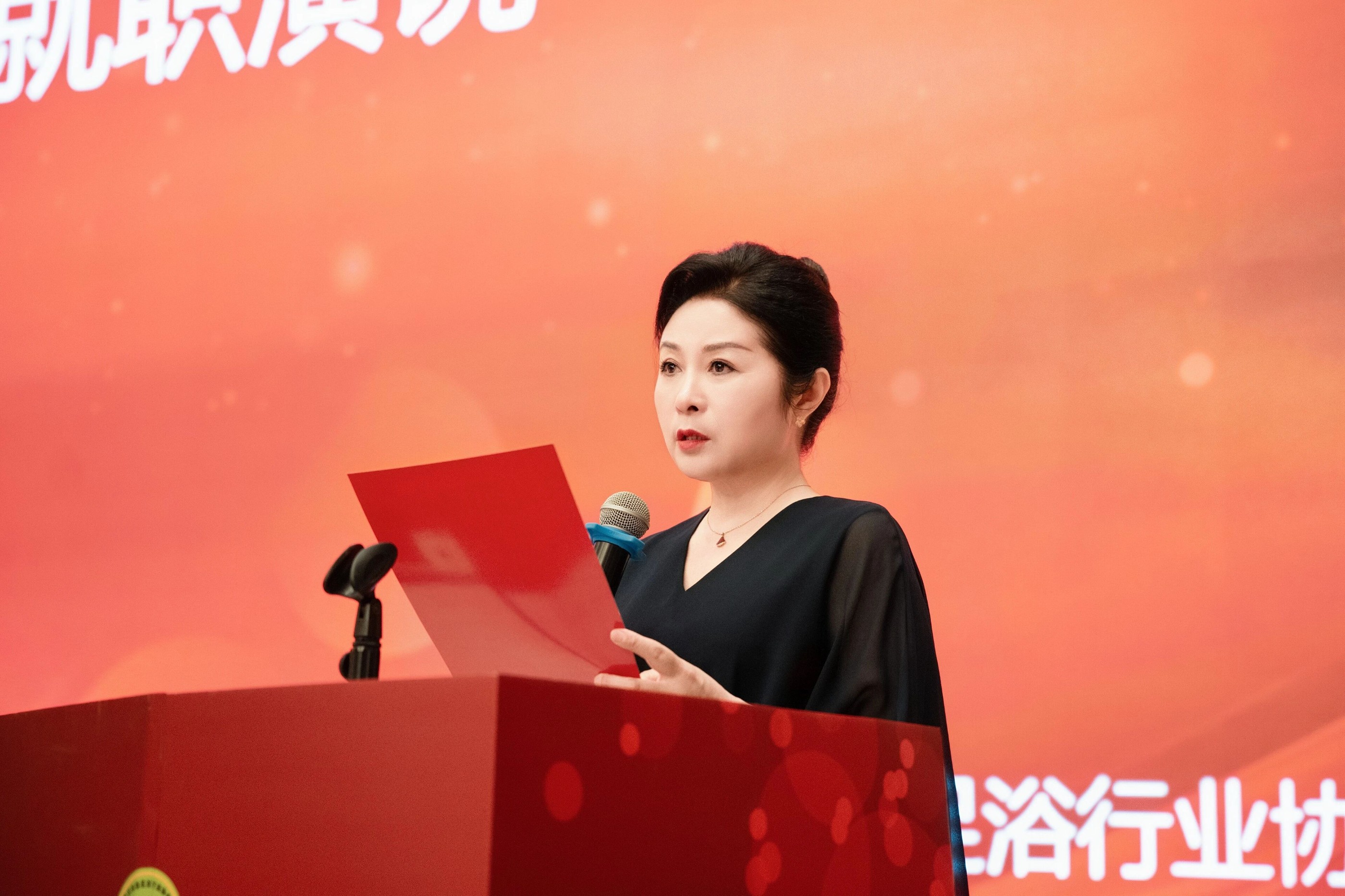 热烈祝贺豪爵康养集团董事长李德兰女士当选武汉沐浴足浴行业协会会长