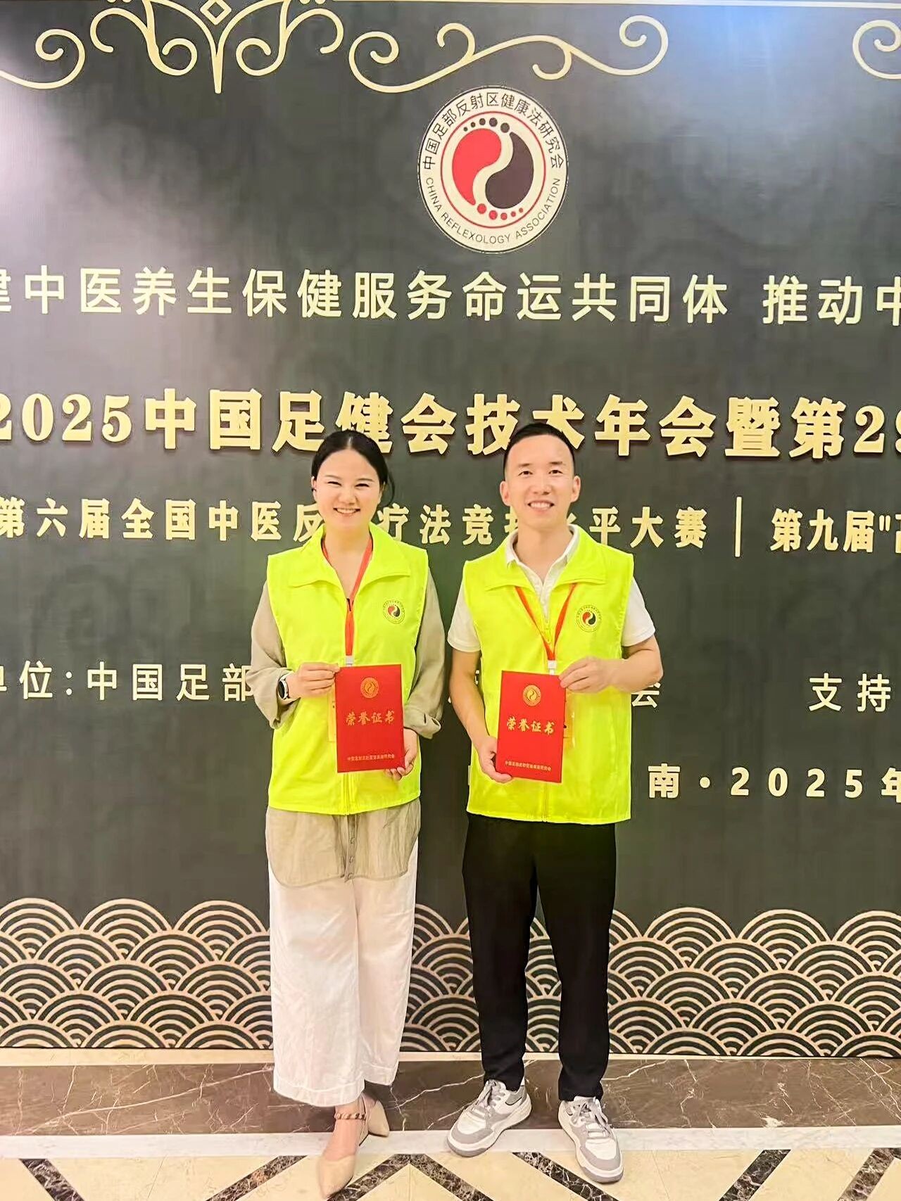 喜报！豪爵足道技术骨干荣获 “中医养生保健服务企业技术专家” 称号