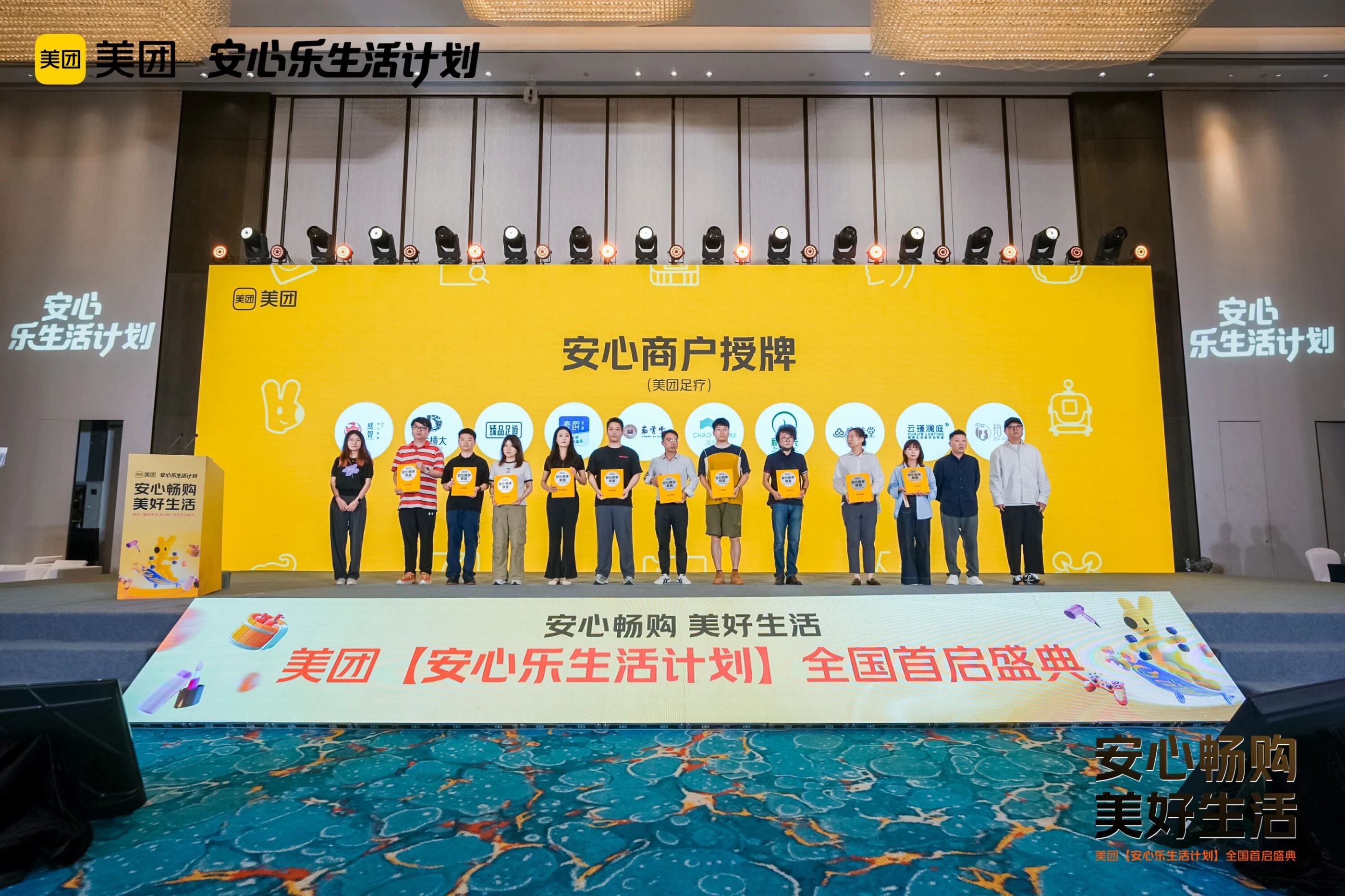 豪爵足道成功入选 “2025 安心商家联盟” 。