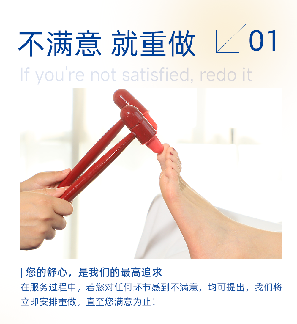 品质服务升级·三大保障安心畅享 品质服务升级·三大保障安心畅享