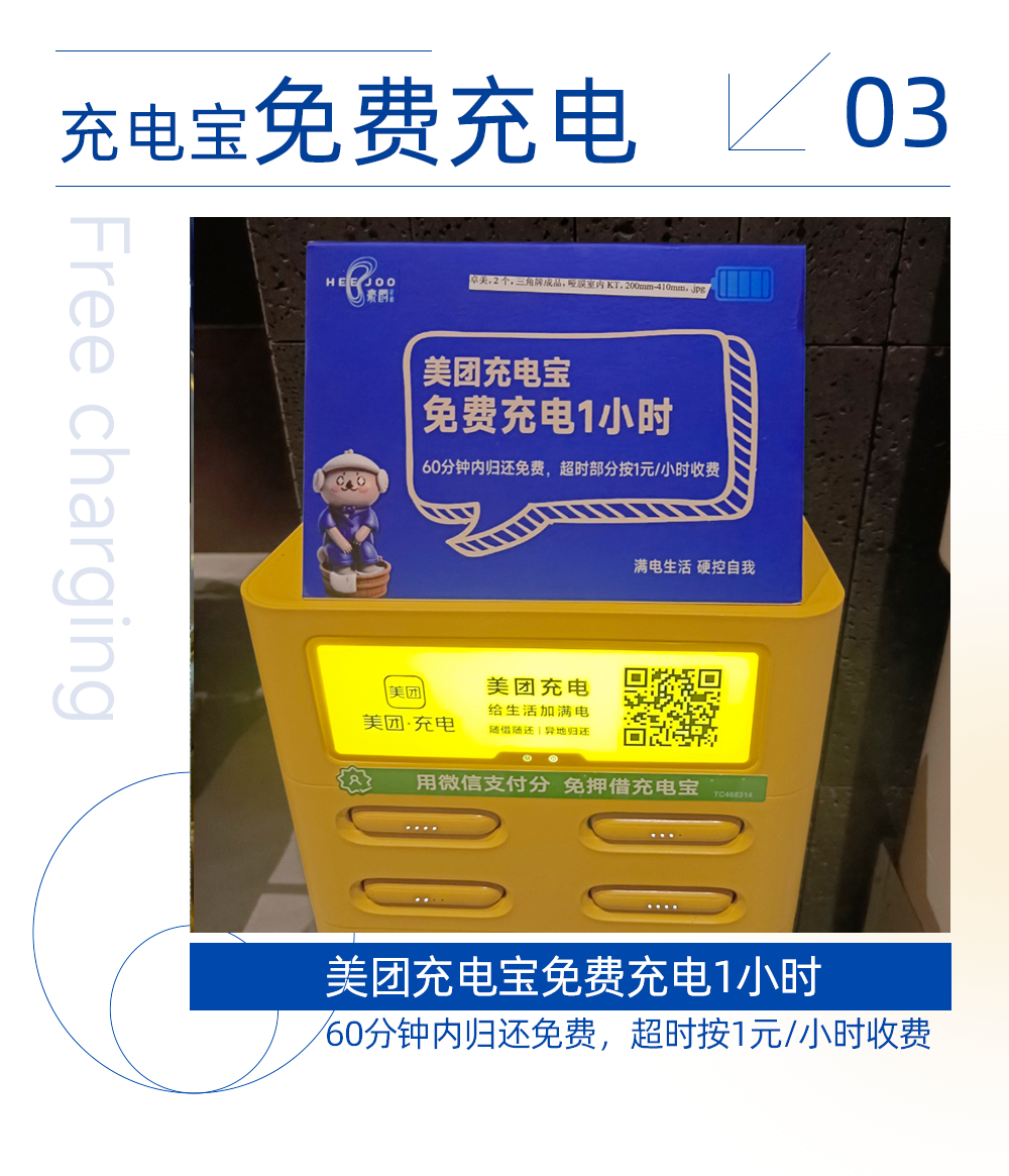 品质服务升级·三大保障安心畅享 品质服务升级·三大保障安心畅享