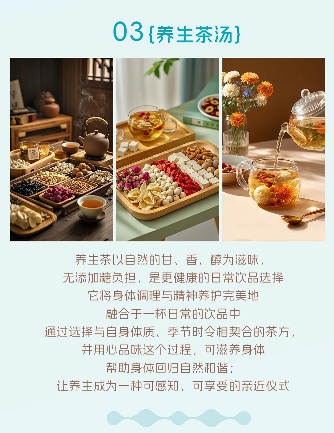 新品牌 | 松点推拿新荣天街店开业预售来袭