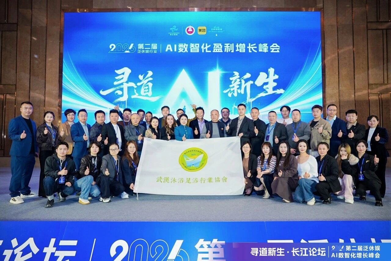 企业动态｜以交流汇智 蓄力高质量发展