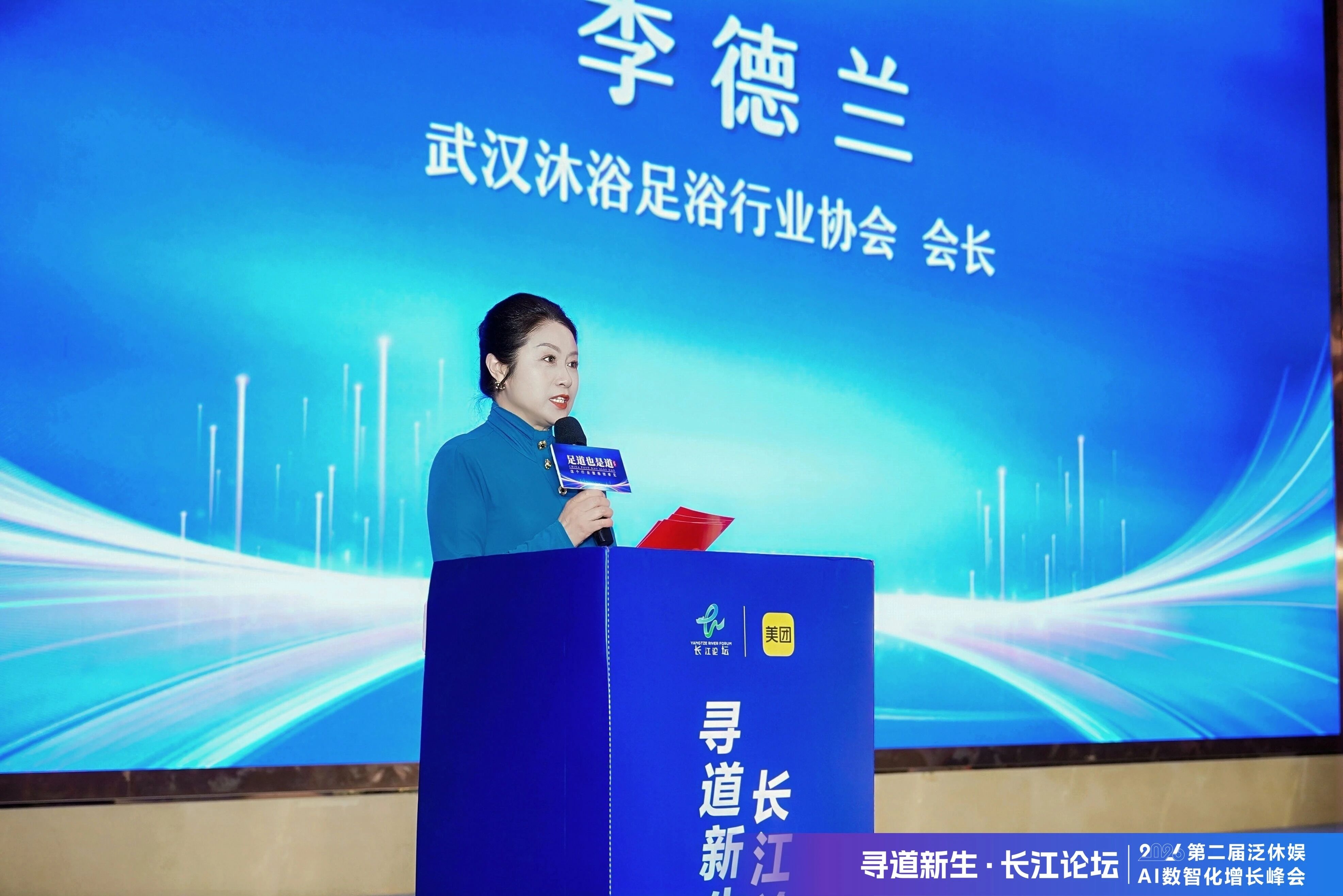 企业动态｜以交流汇智 蓄力高质量发展