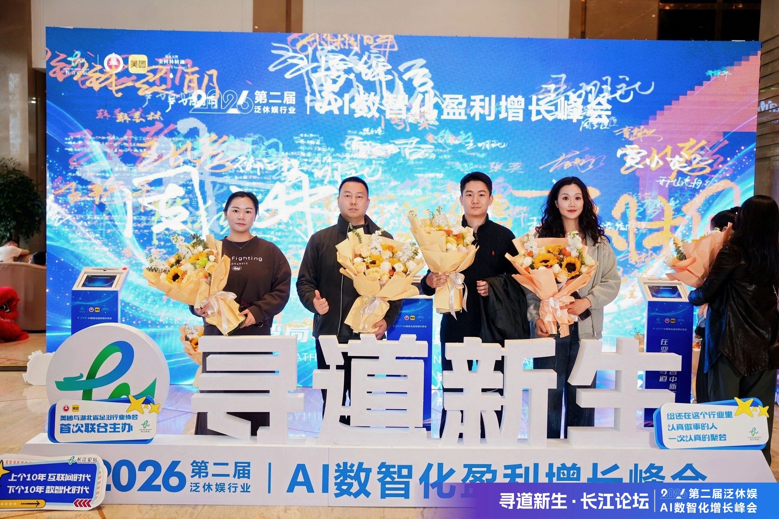 企业动态｜以交流汇智 蓄力高质量发展